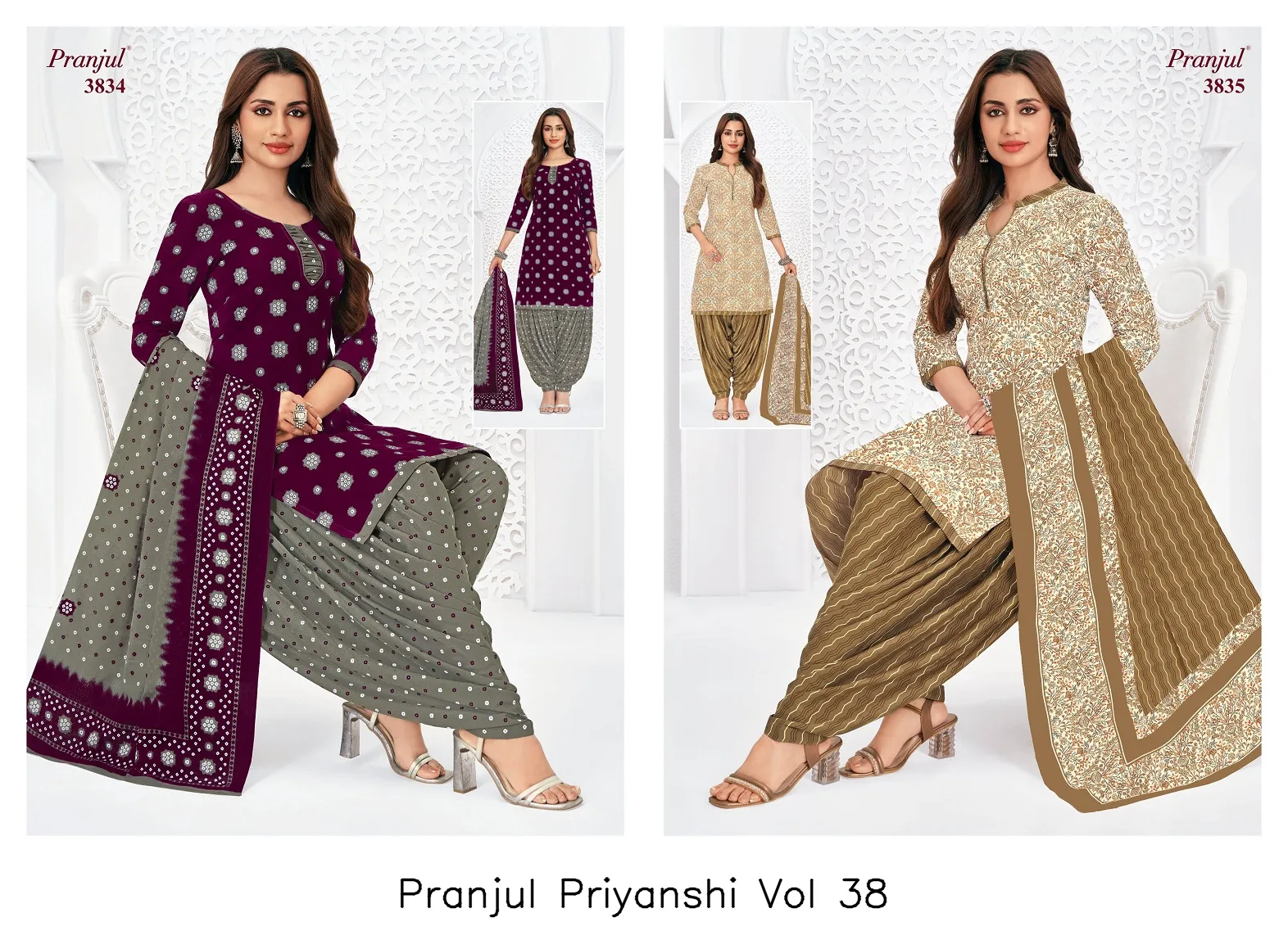 Pranjul Priyanshi Vol 38 - Image 17