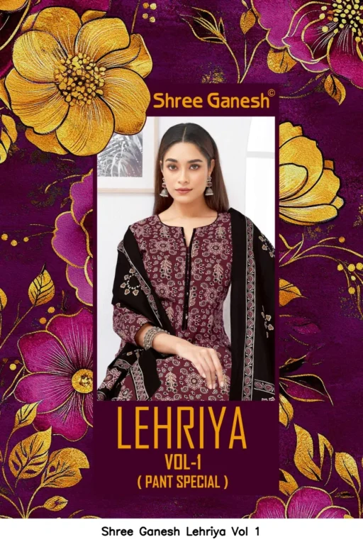 Shree Ganesh Lehriya Vol 1