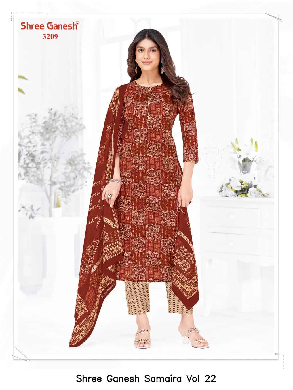 Shree Ganesh Samaira Vol 22 - Image 11