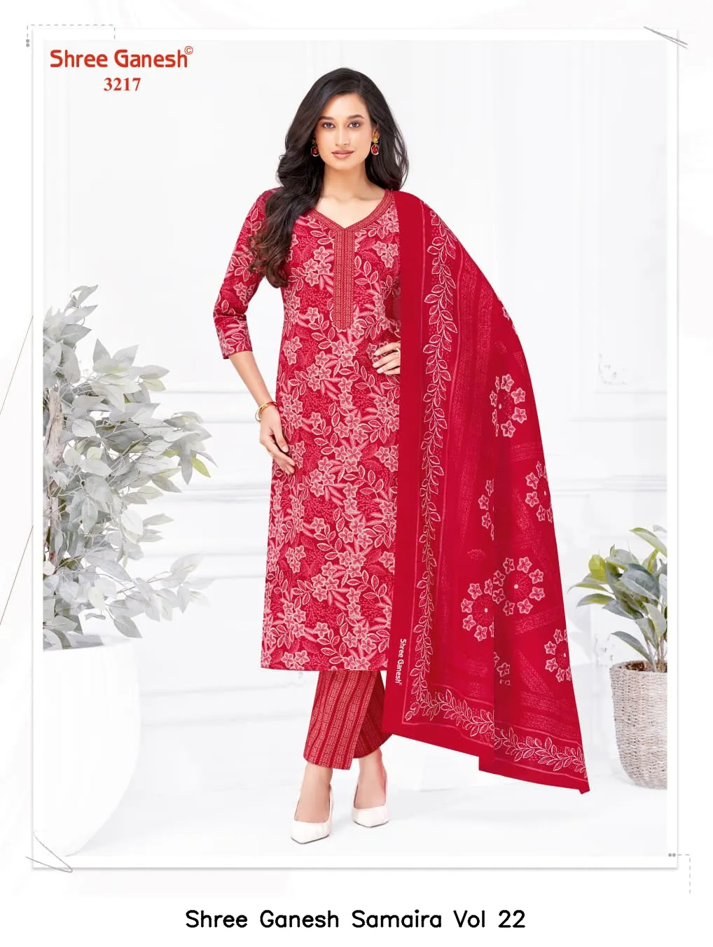 Shree Ganesh Samaira Vol 22 - Image 14