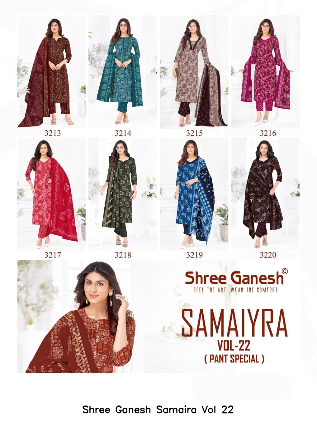 Shree Ganesh Samaira Vol 22 - Image 19