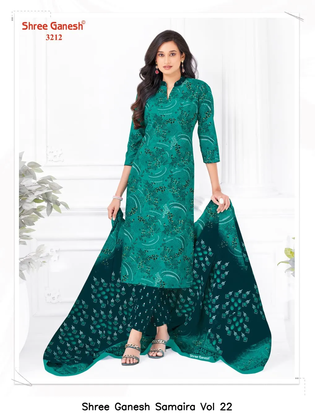 Shree Ganesh Samaira Vol 22 - Image 21