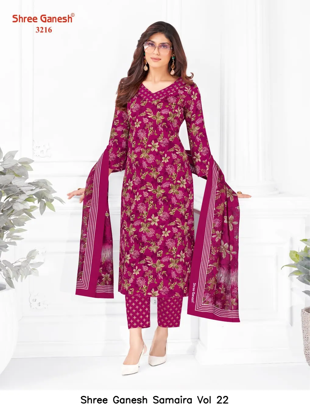 Shree Ganesh Samaira Vol 22 - Image 3