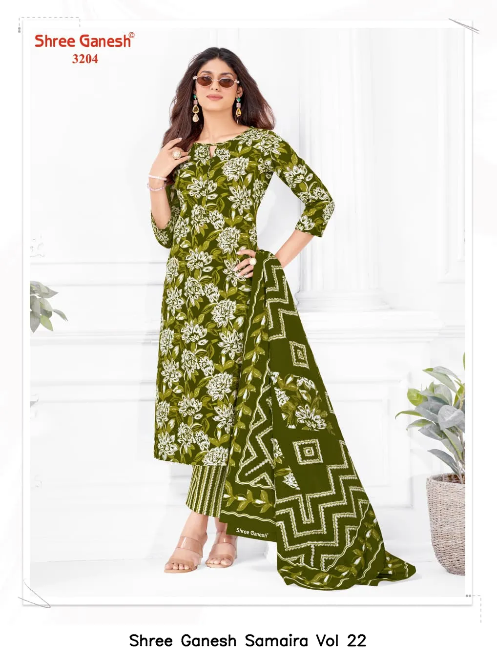 Shree Ganesh Samaira Vol 22 - Image 6