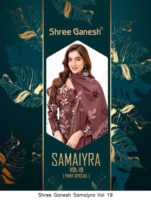 Shree Ganesh Samaiyra Vol 19