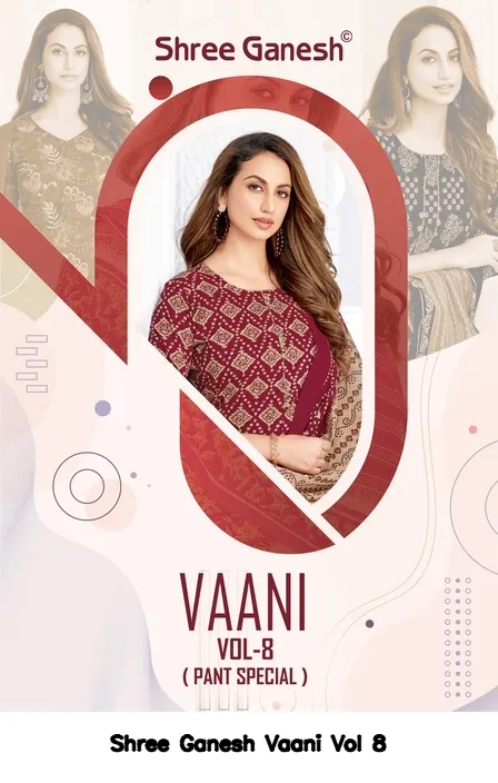 Shree Ganesh Vaani Vol 8