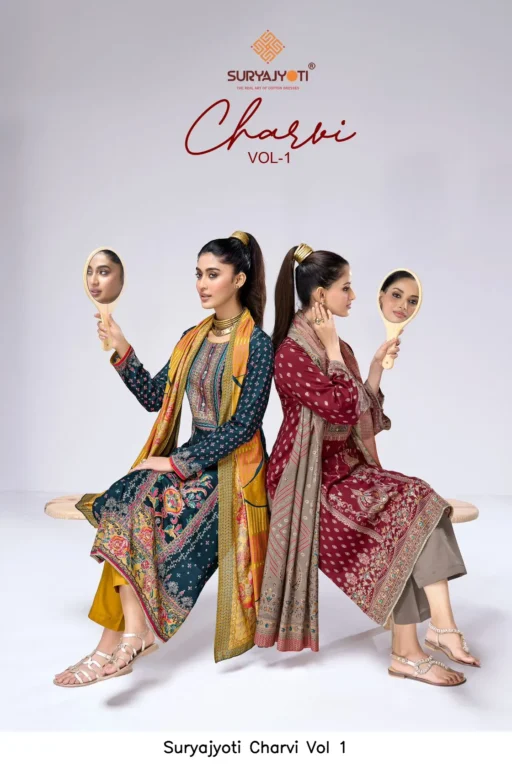Suryajyoti Charvi Vol 1