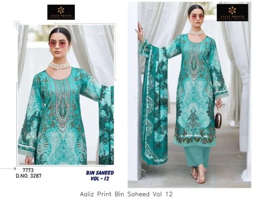 Aaliz Print Bin Saheed Vol 12