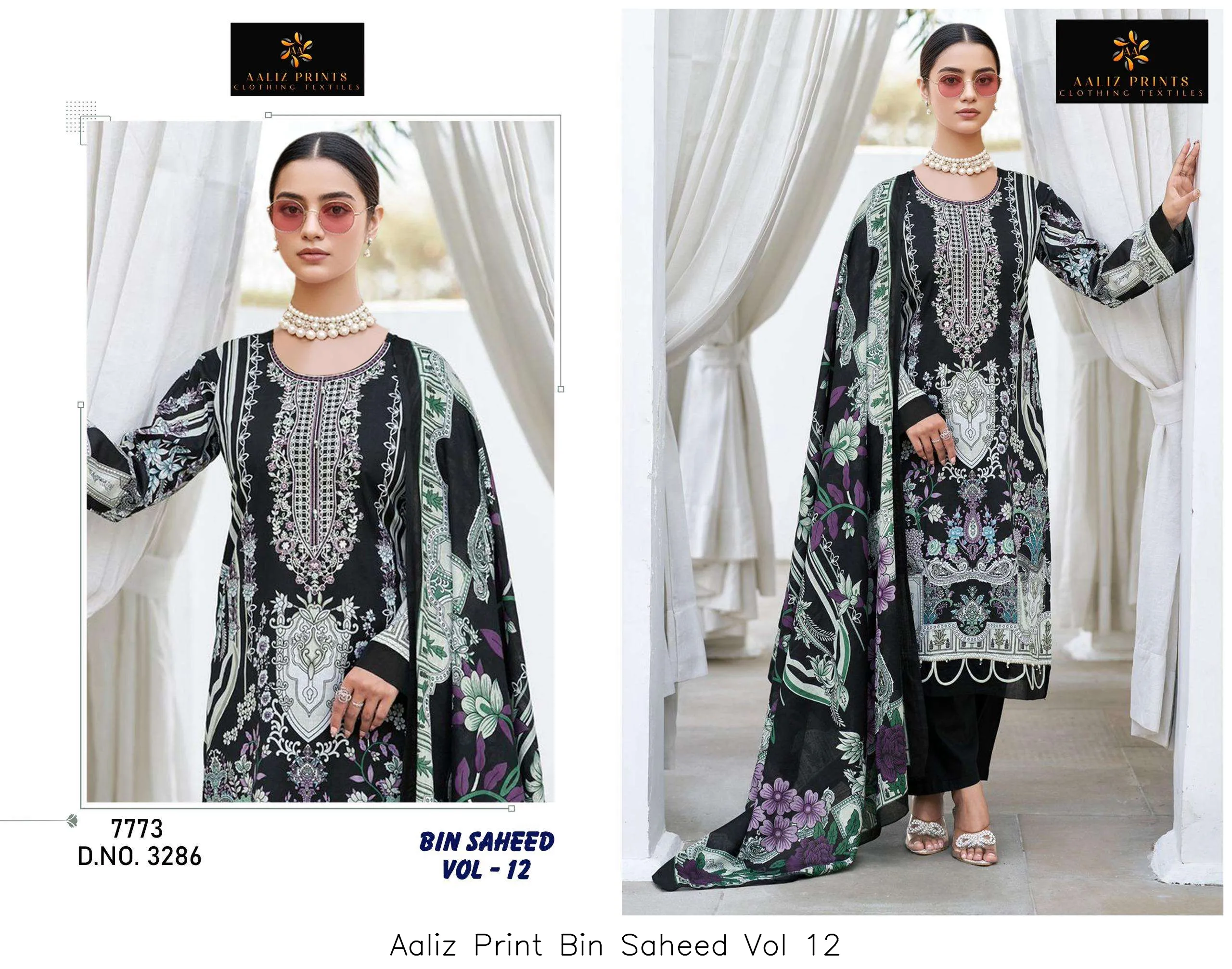 Aaliz Print Bin Saheed Vol 12 - Image 3