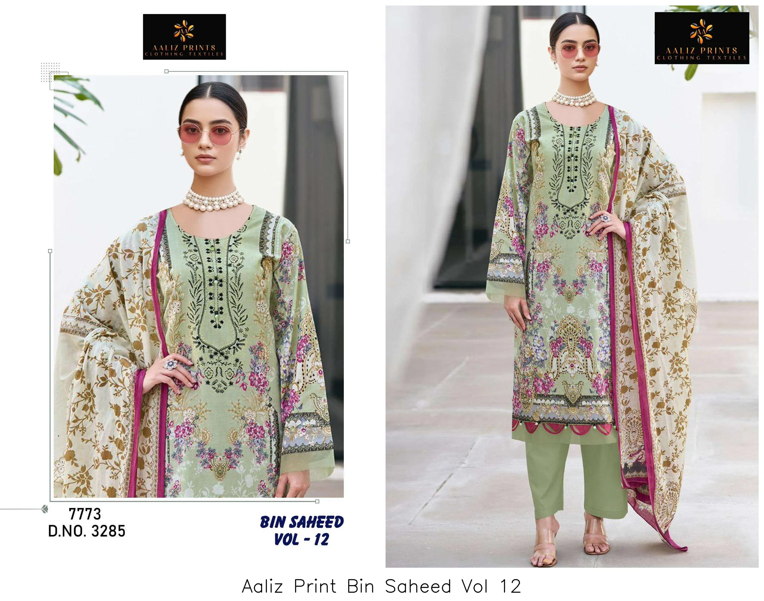 Aaliz Print Bin Saheed Vol 12 - Image 4