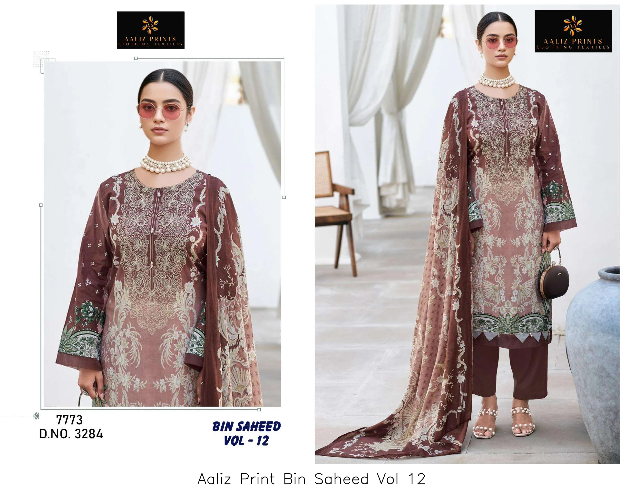 Aaliz Print Bin Saheed Vol 12 - Image 7