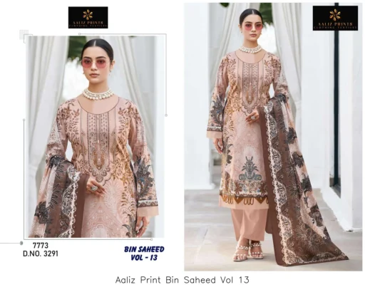 Aaliz Print Bin Saheed Vol 13