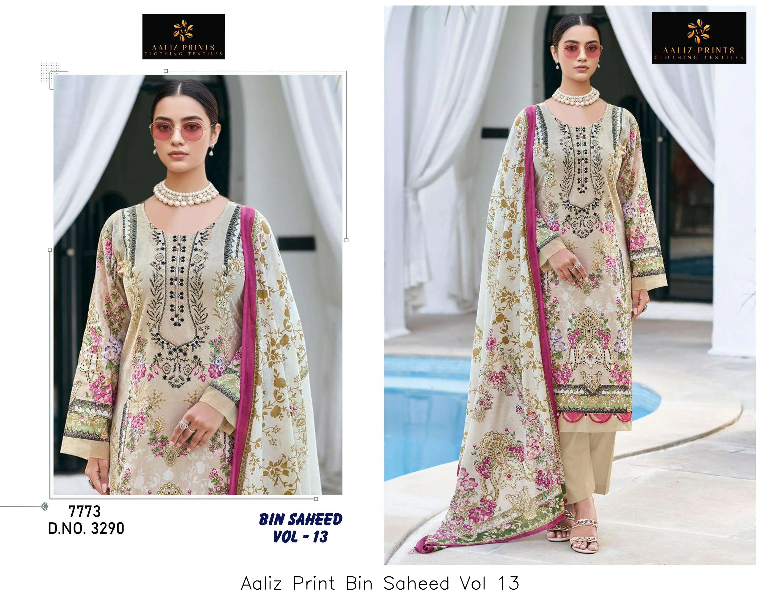 Aaliz Print Bin Saheed Vol 13 - Image 5
