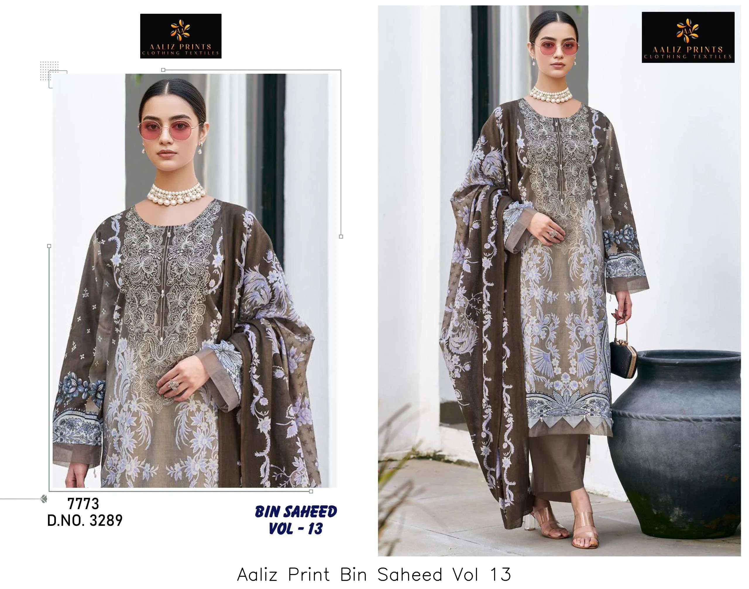 Aaliz Print Bin Saheed Vol 13 - Image 7