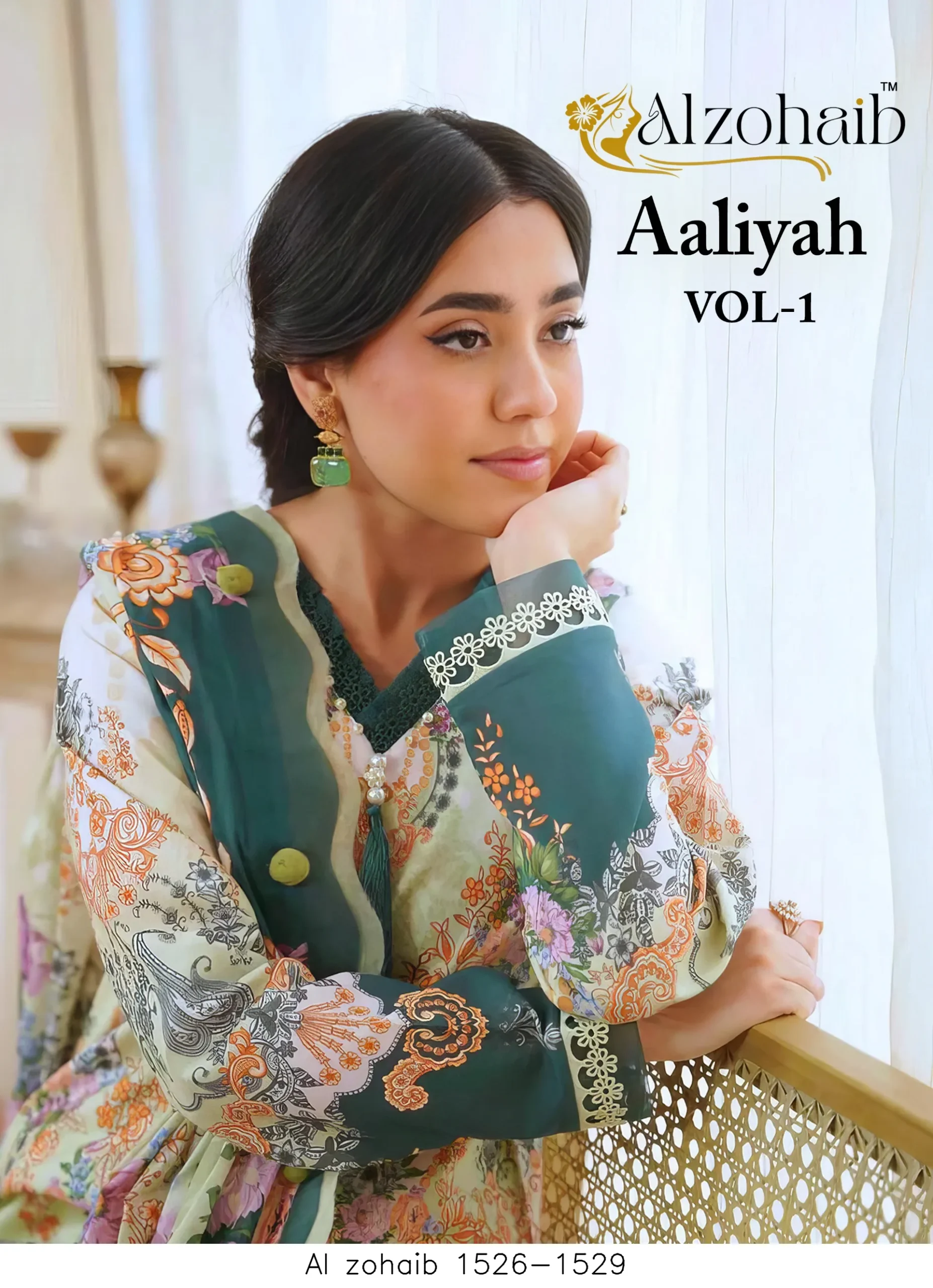 Al zohaib 1526-1529