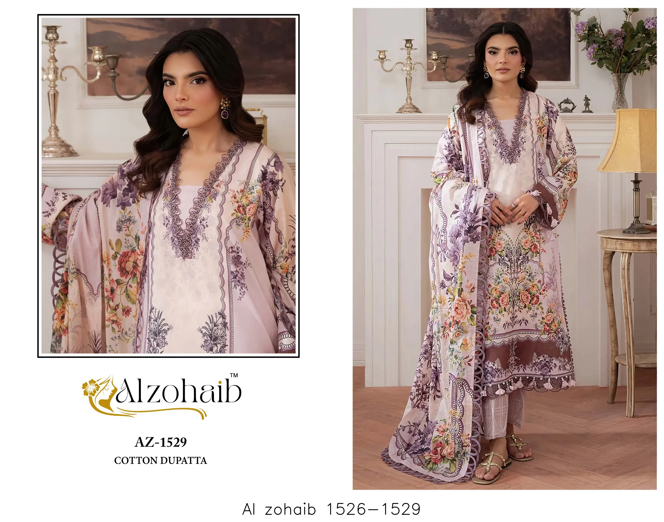 Al zohaib 1526-1529 - Image 2