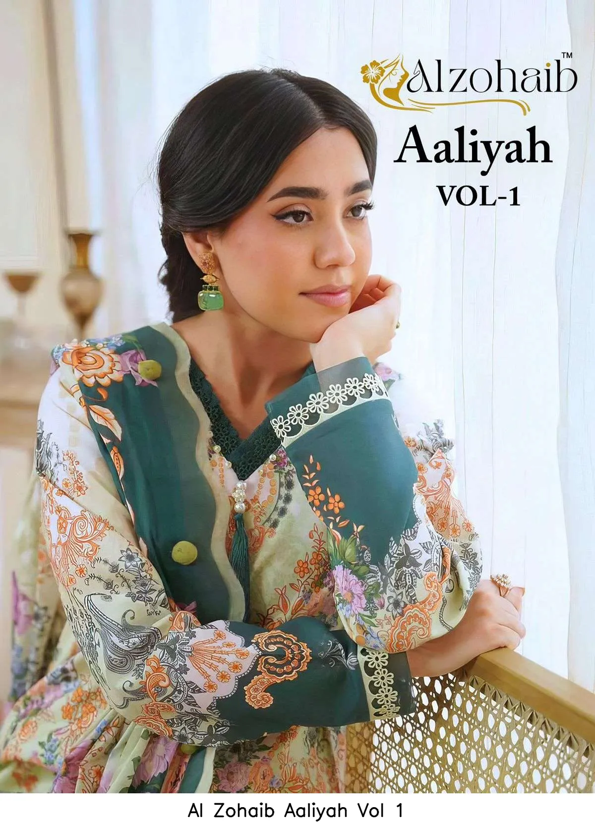 Al Zohaib Aaliyah Vol 1