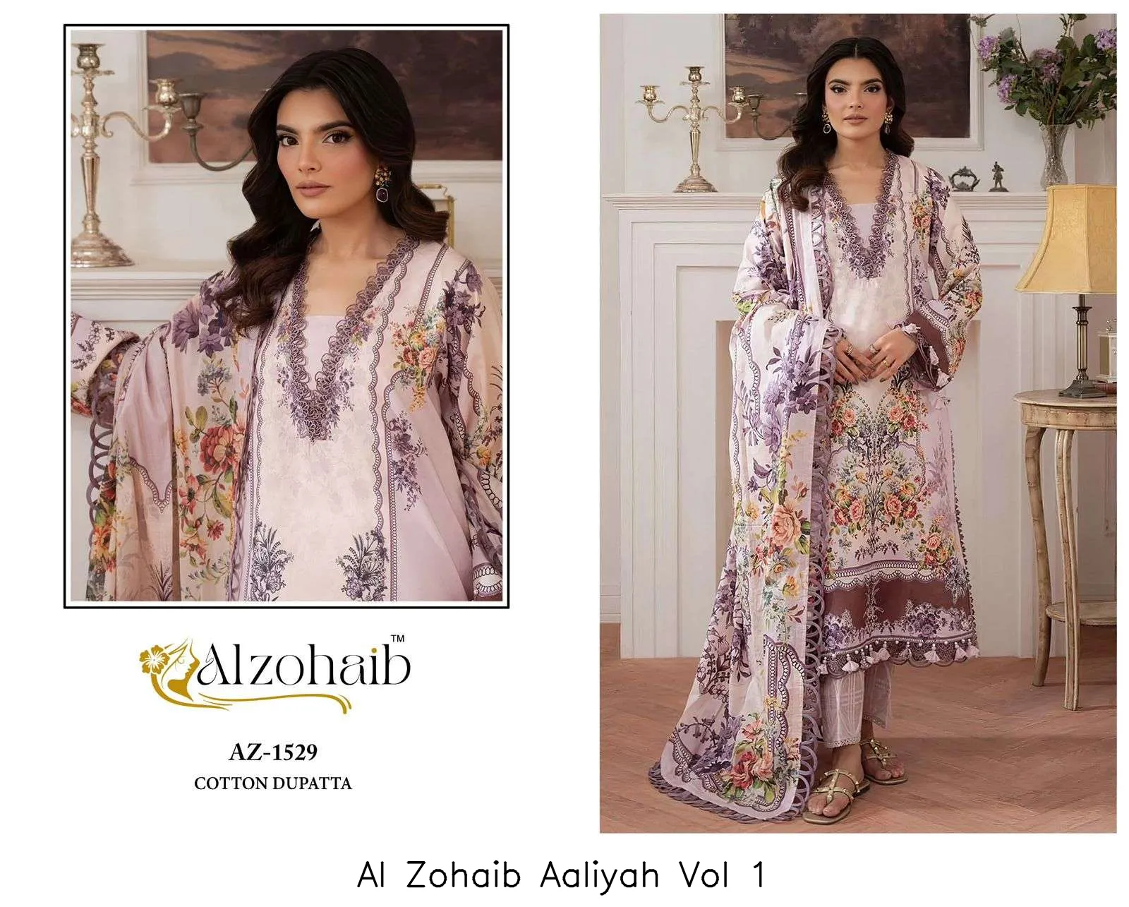 Al Zohaib Aaliyah Vol 1 - Image 10