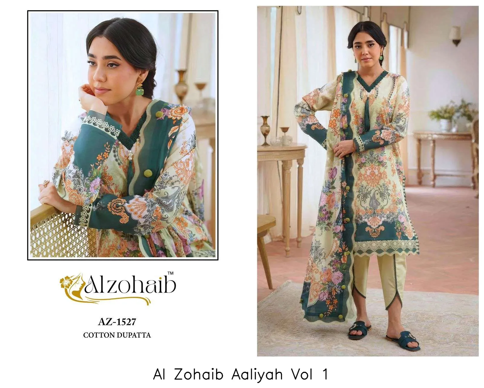 Al Zohaib Aaliyah Vol 1 - Image 2