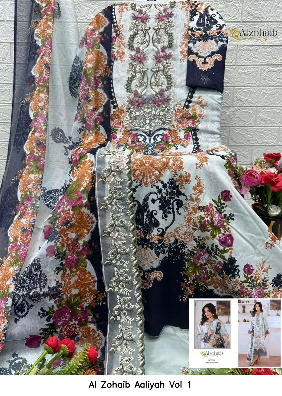 Al Zohaib Aaliyah Vol 1 - Image 3
