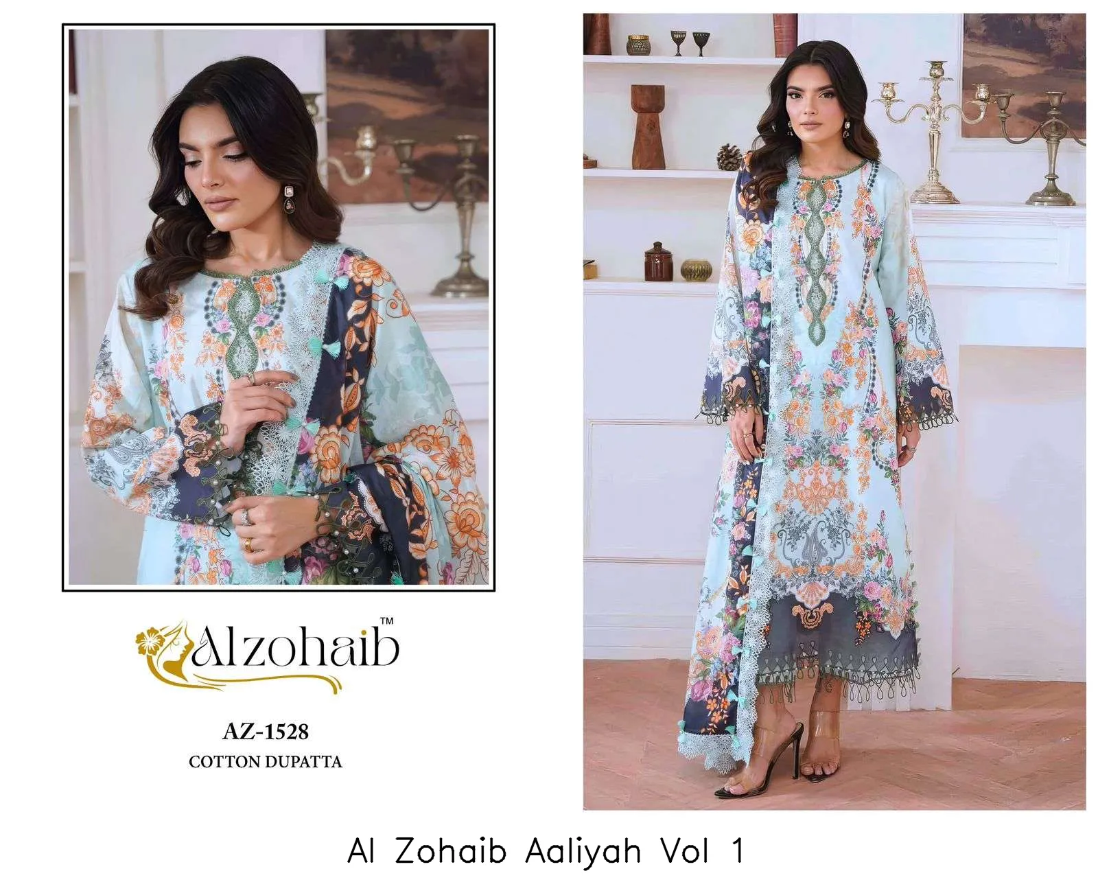 Al Zohaib Aaliyah Vol 1 - Image 5