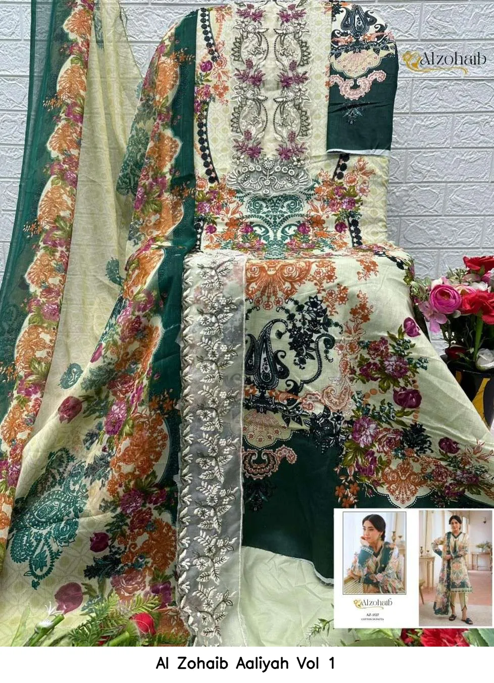 Al Zohaib Aaliyah Vol 1 - Image 6