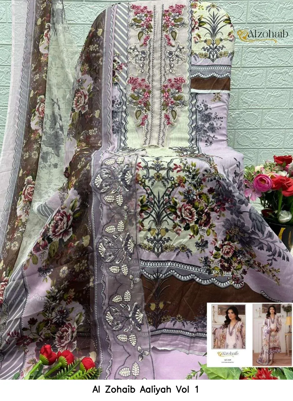 Al Zohaib Aaliyah Vol 1 - Image 8