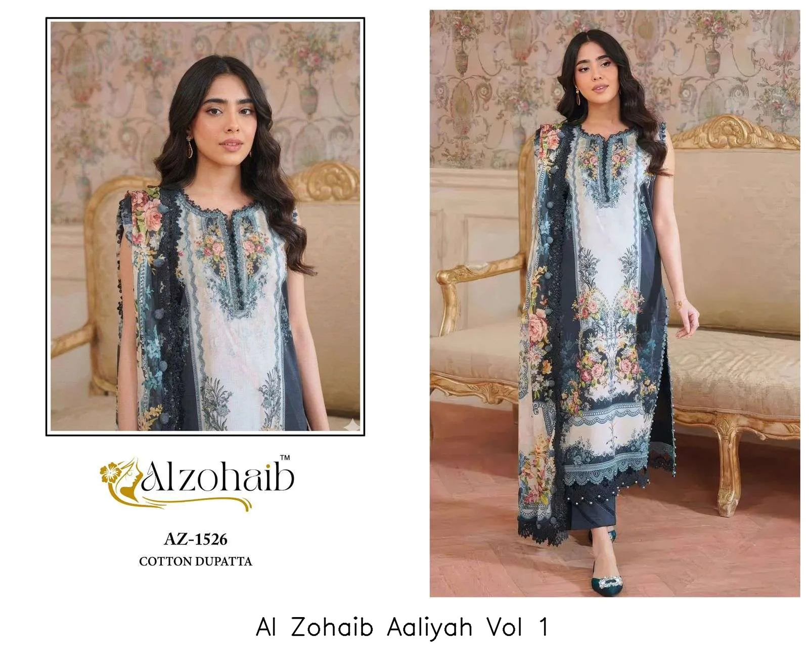 Al Zohaib Aaliyah Vol 1 - Image 9