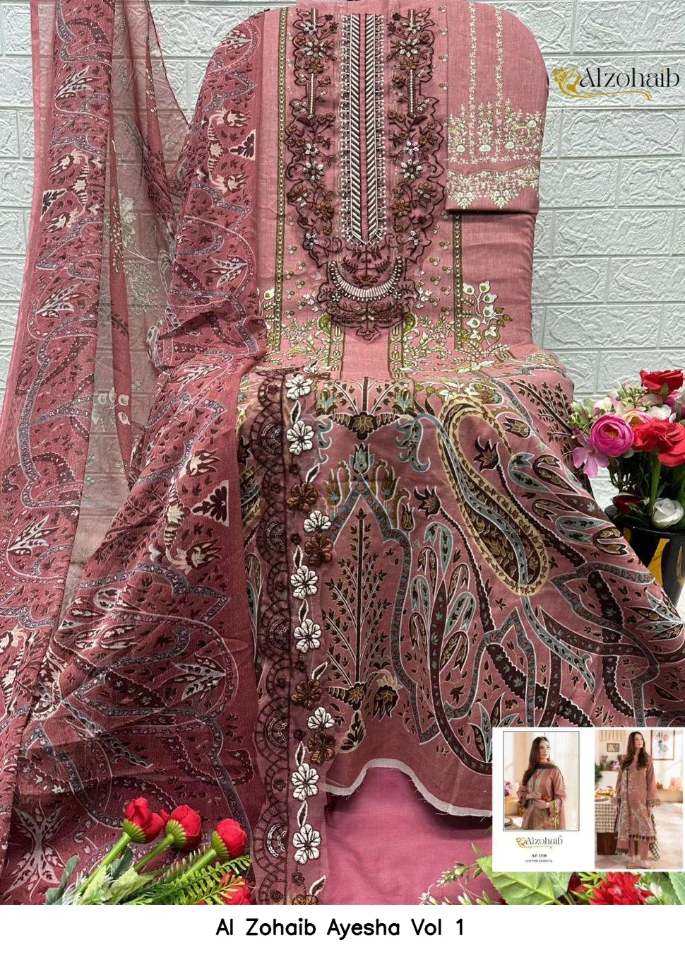 Al Zohaib Ayesha Vol 1 - Image 4