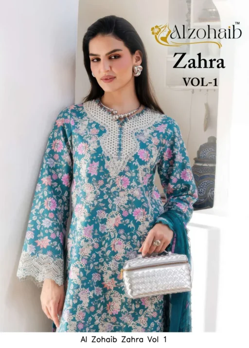Al Zohaib Zahra Vol 1