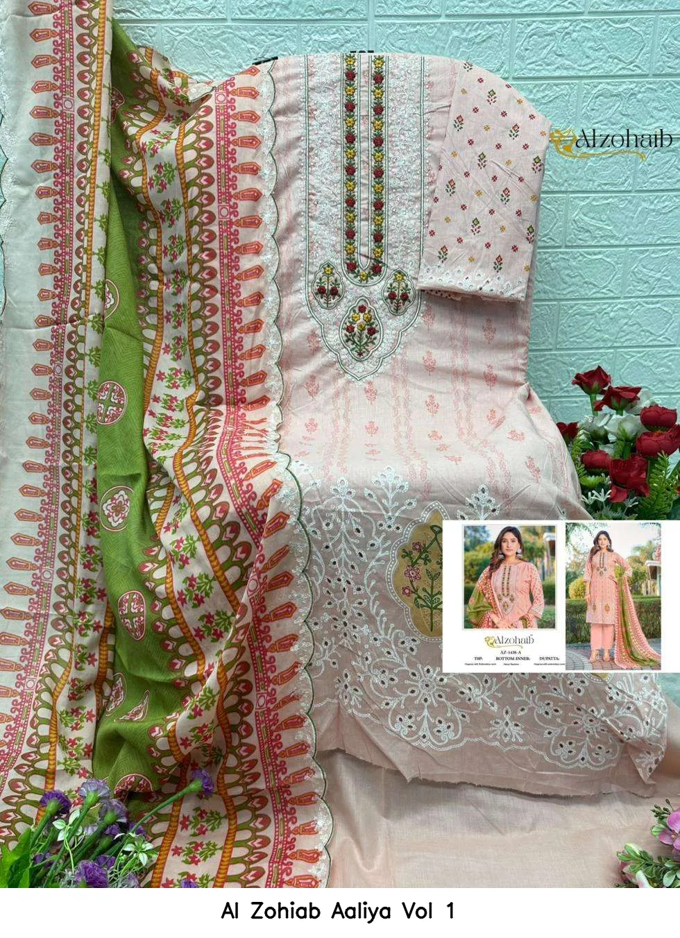 Al Zohiab Aaliya Vol 1 - Image 6