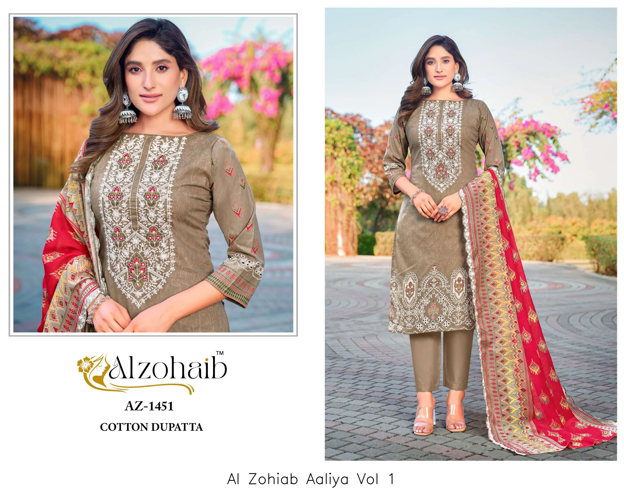 Al Zohiab Aaliya Vol 1 - Image 7