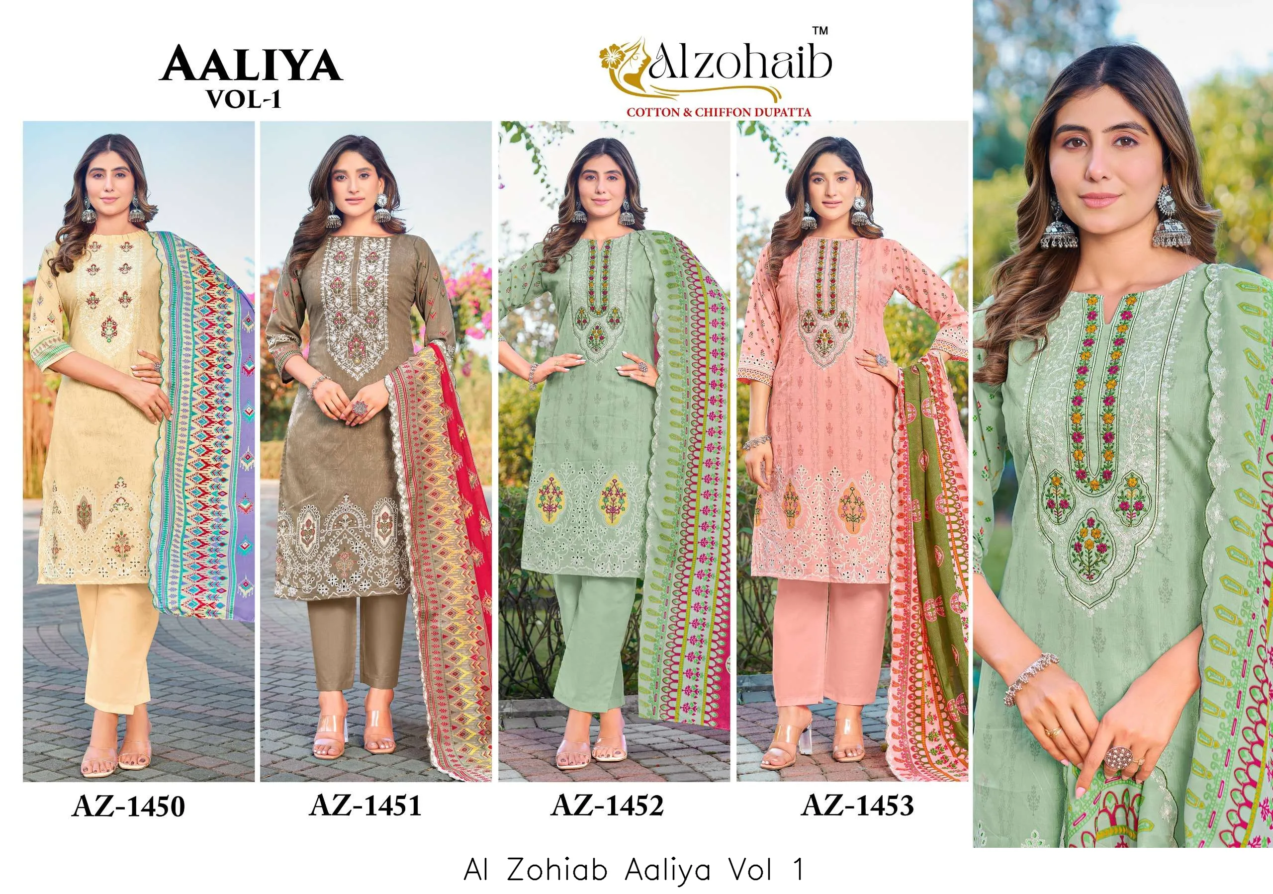 Al Zohiab Aaliya Vol 1 - Image 9