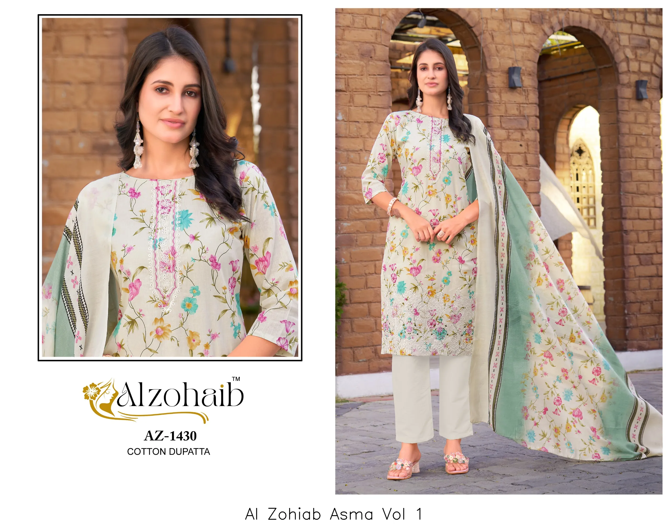 Al Zohiab Asma Vol 1 - Image 2