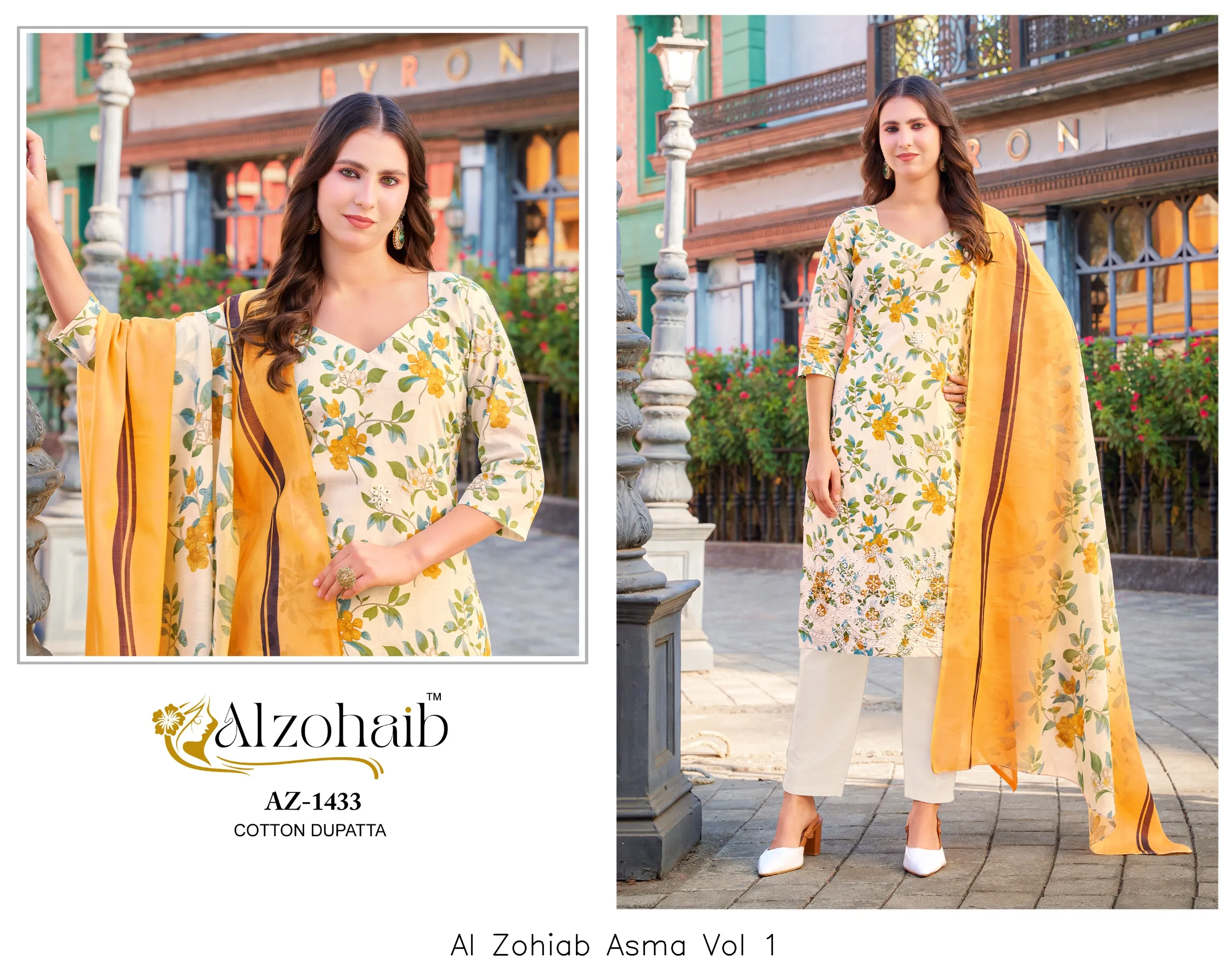 Al Zohiab Asma Vol 1 - Image 3