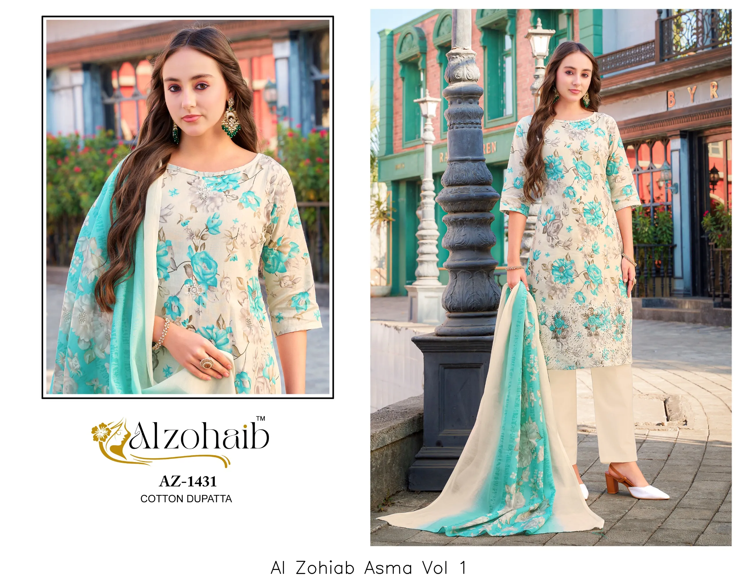 Al Zohiab Asma Vol 1 - Image 4
