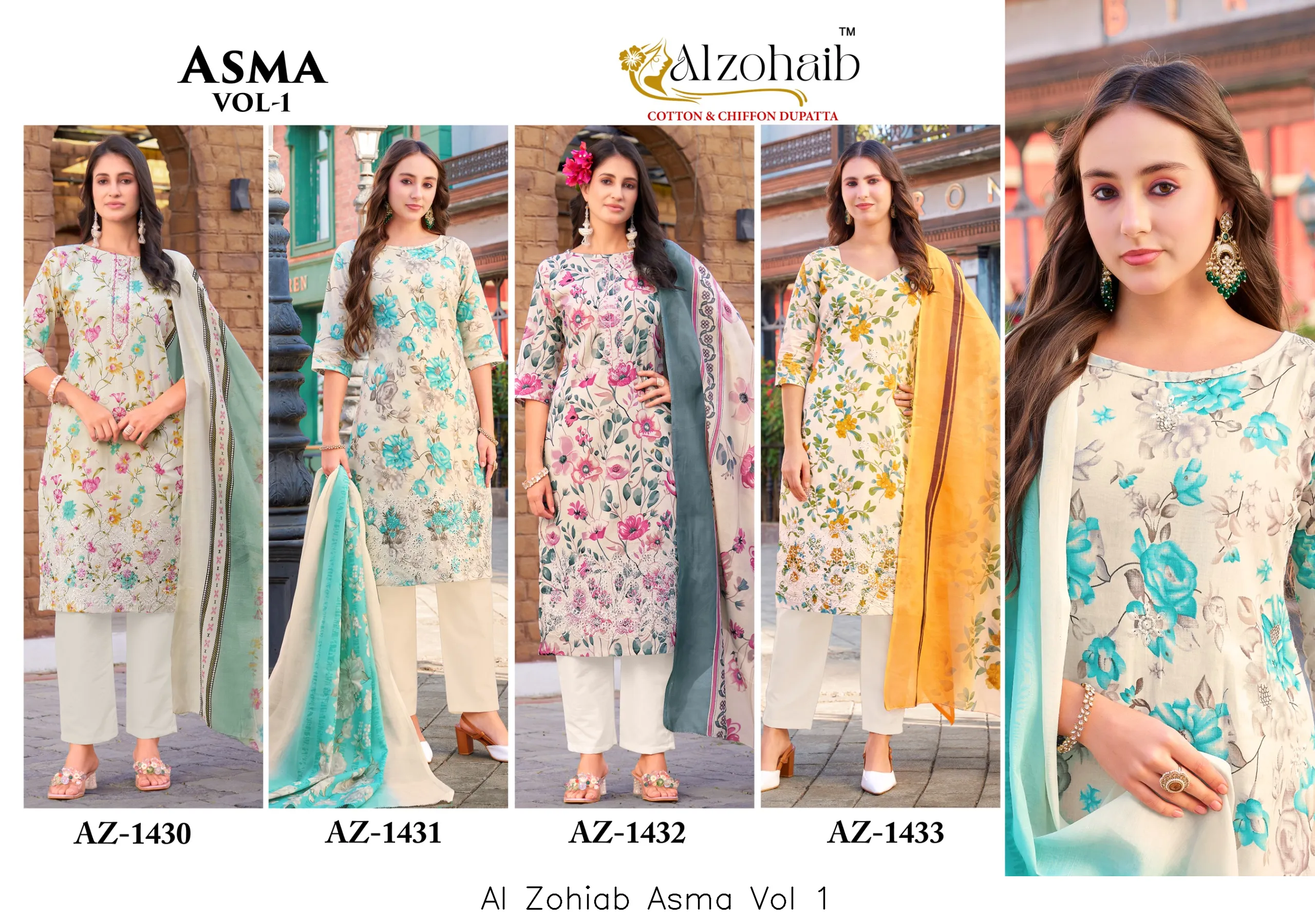 Al Zohiab Asma Vol 1 - Image 5