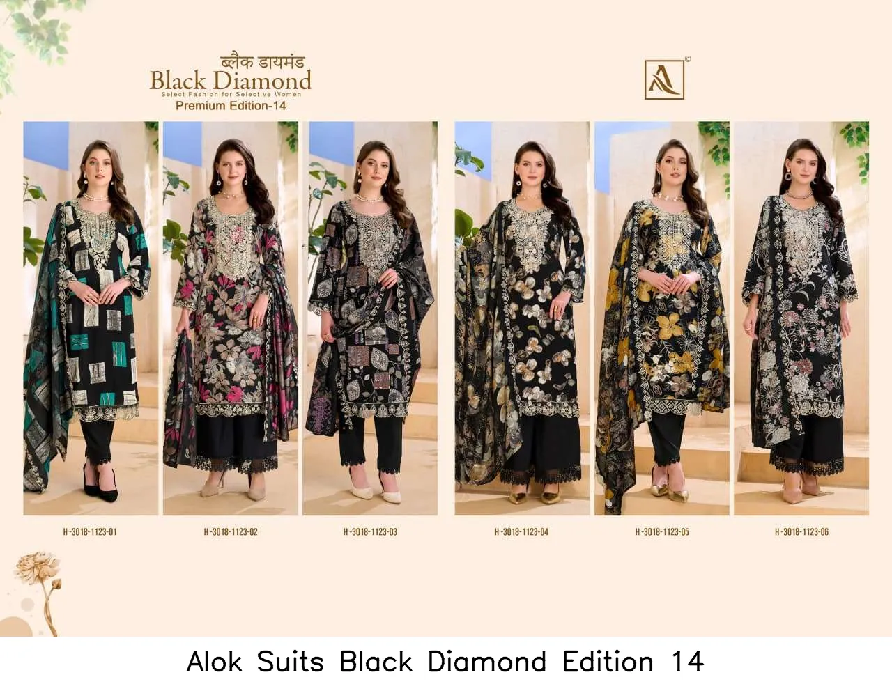 Alok Suits Black Diamond Edition 14 - Image 8