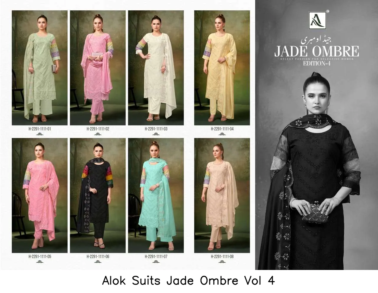 Alok Suits Jade Ombre Vol 4 - Image 8