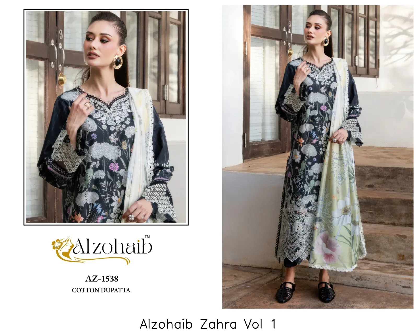 Alzohaib Zahra Vol 1 - Image 2