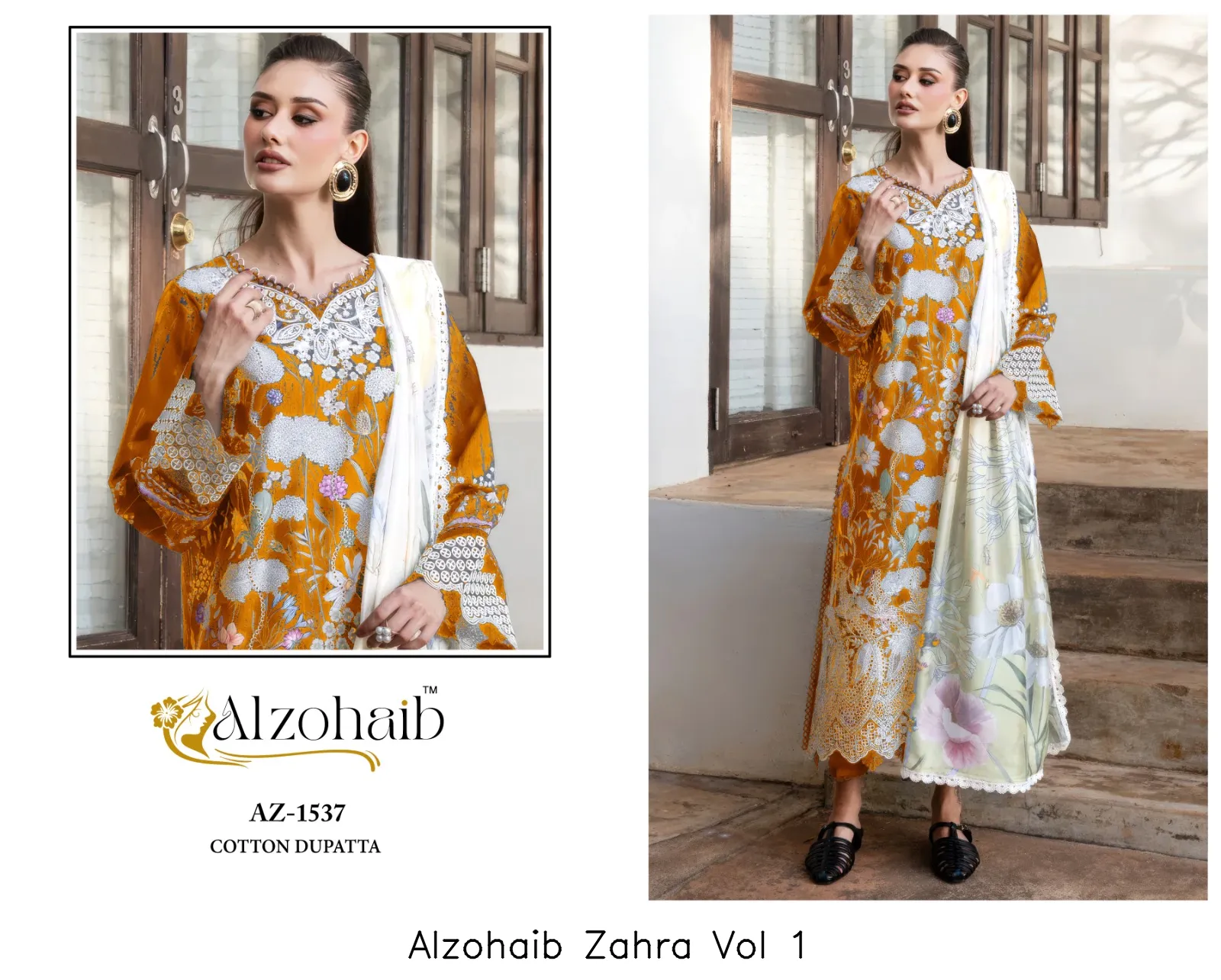 Alzohaib Zahra Vol 1 - Image 3