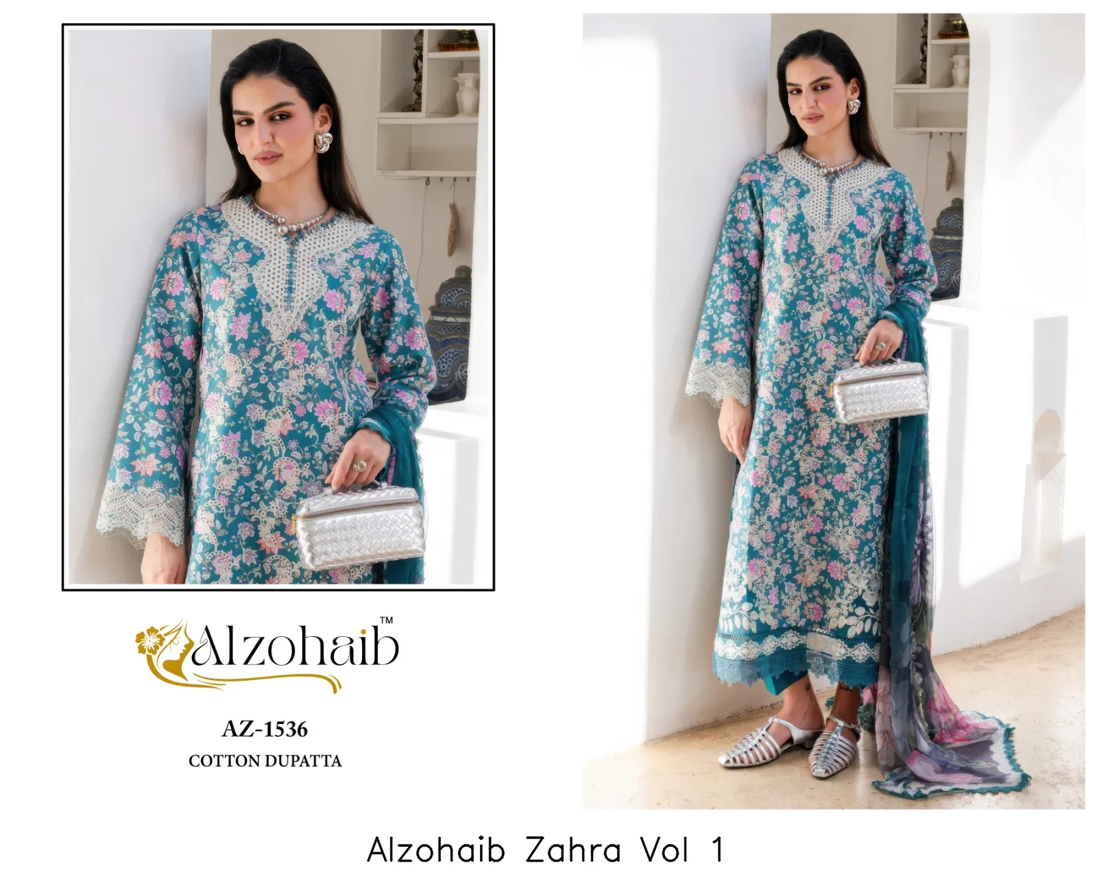 Alzohaib Zahra Vol 1 - Image 4