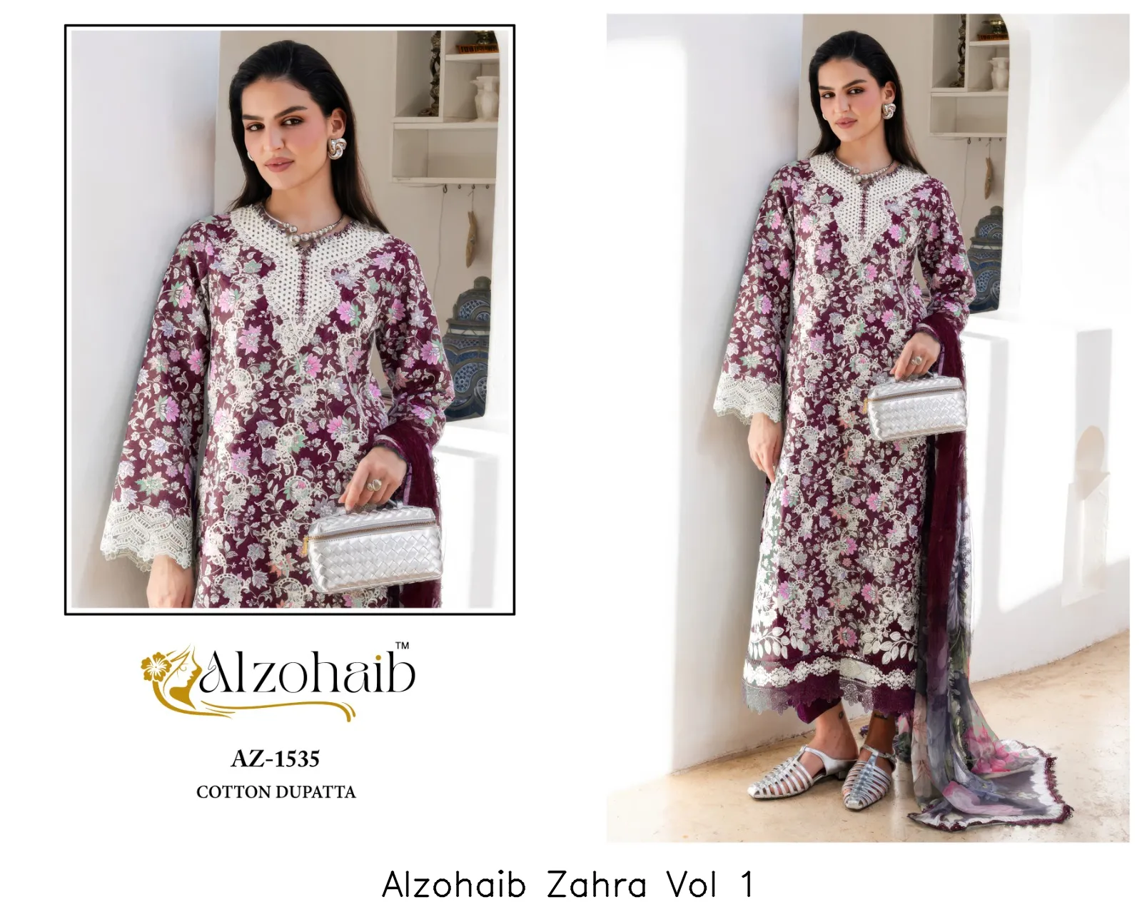 Alzohaib Zahra Vol 1 - Image 5