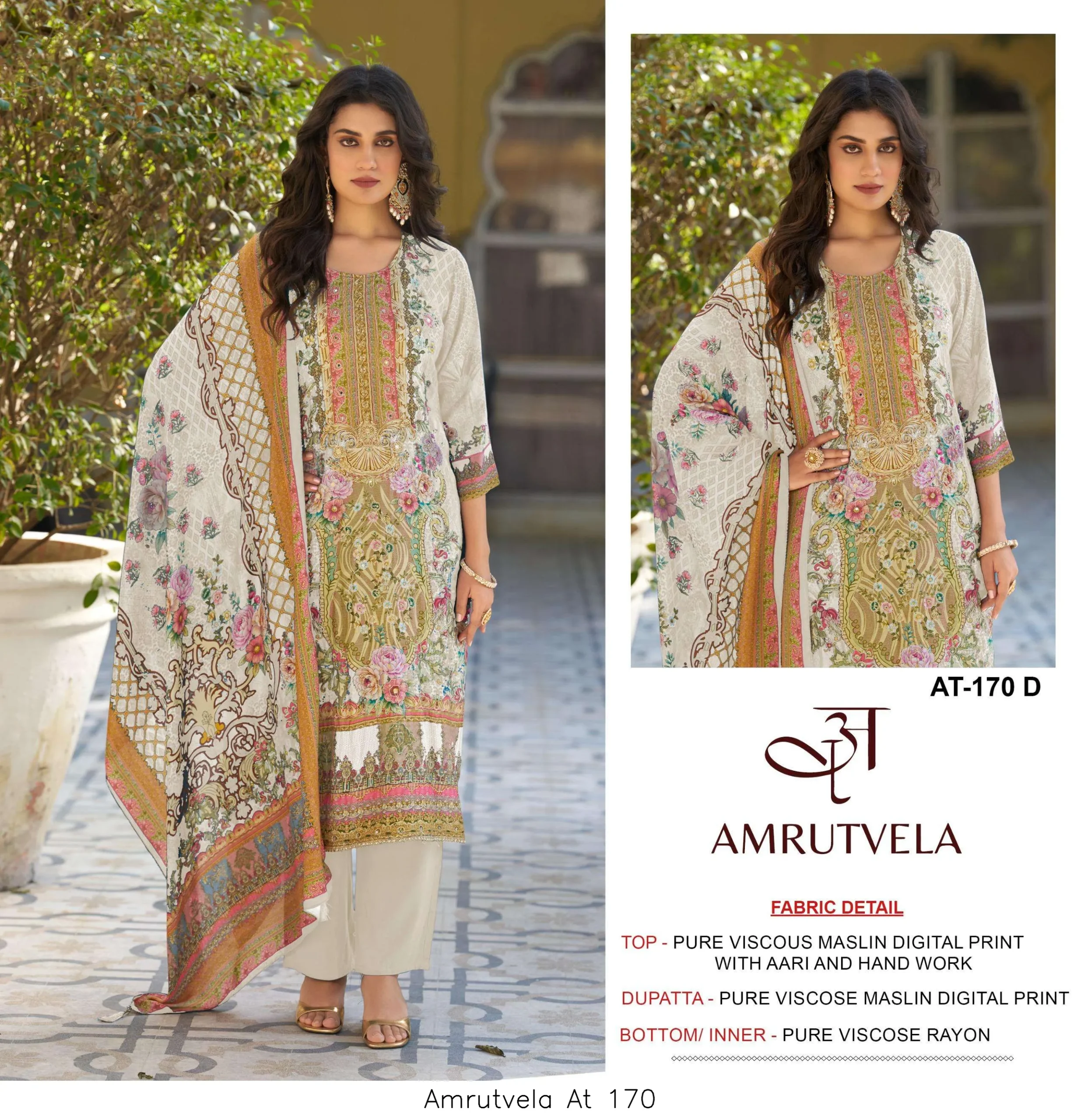 Amrutvela At 170 - Image 11
