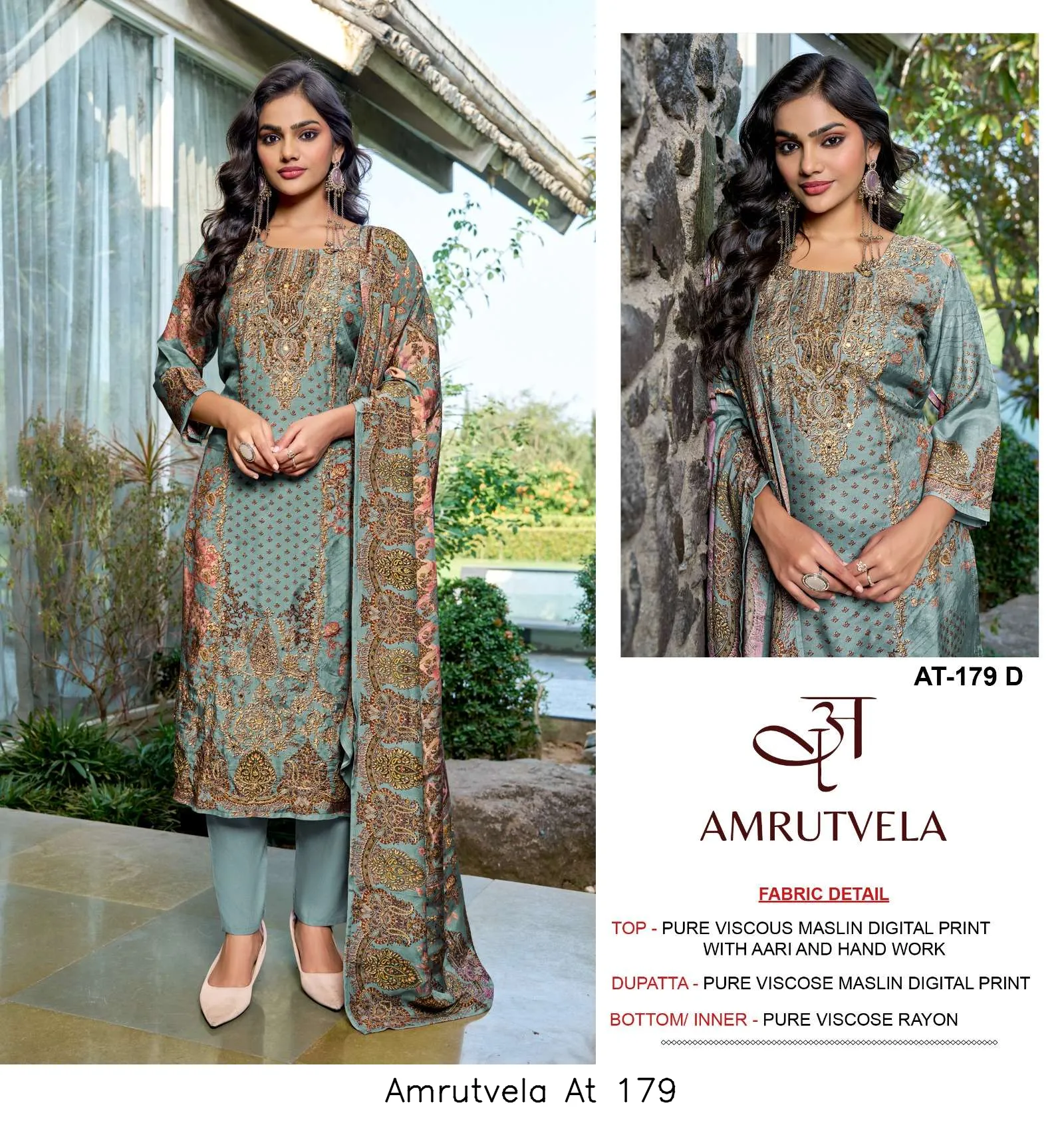 Amrutvela At 179 - Image 3