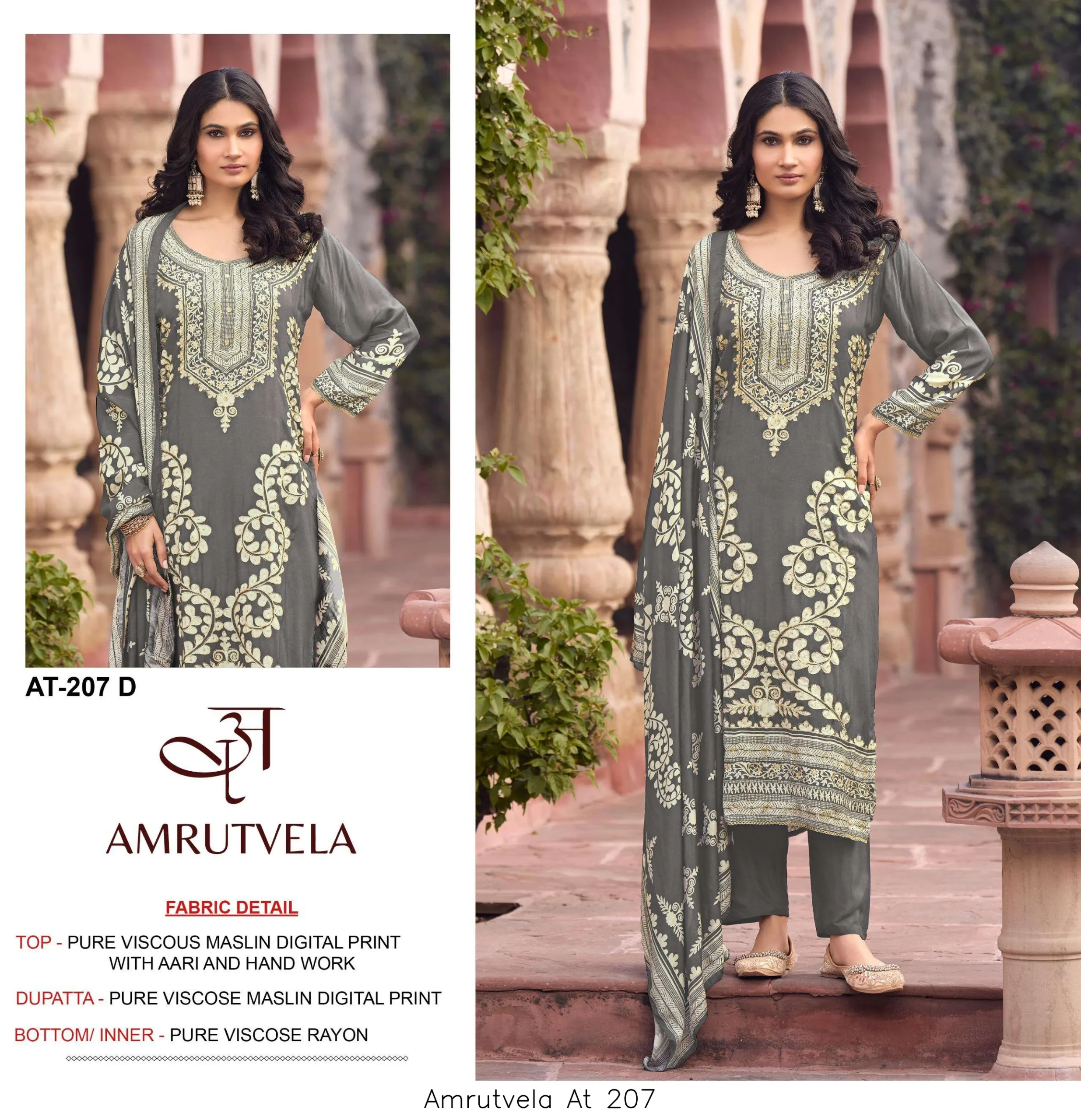 Amrutvela At 207