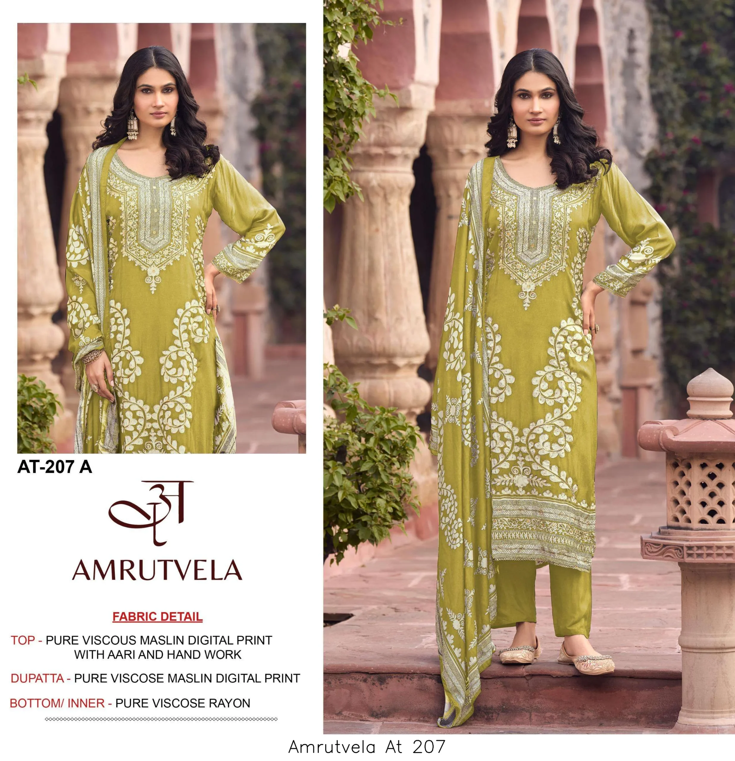 Amrutvela At 207 - Image 10