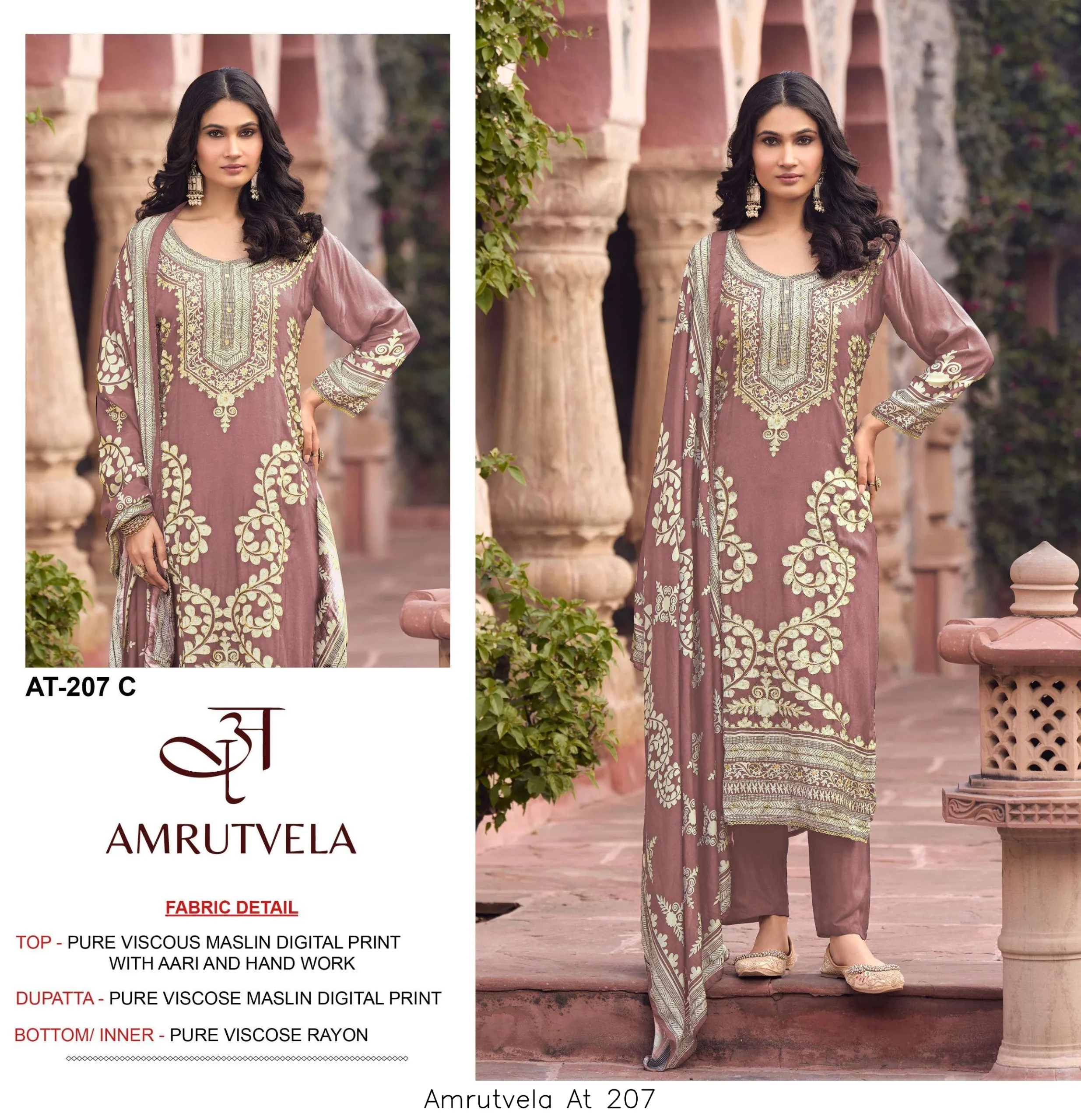 Amrutvela At 207 - Image 11