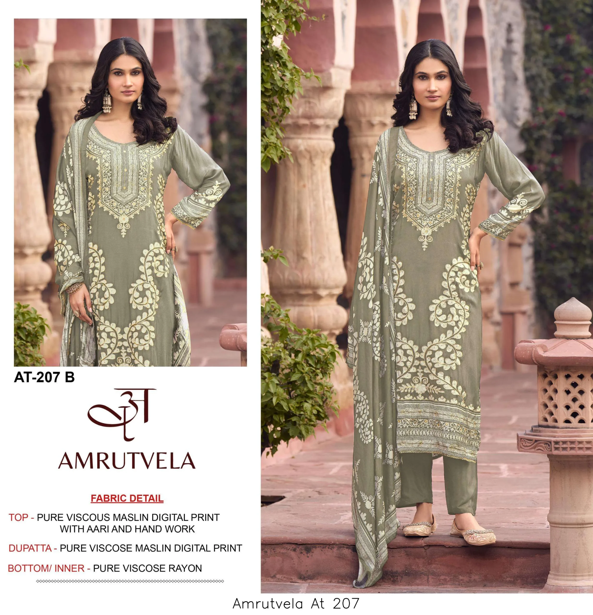 Amrutvela At 207 - Image 6