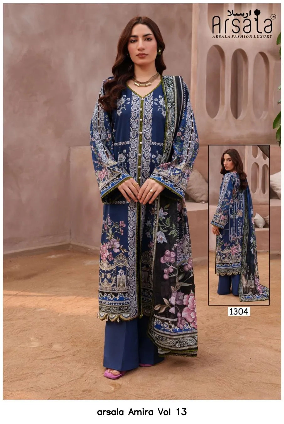 arsala Amira Vol 13 - Image 2